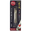 グリーンベル G-1114 匠の技ステンレス製つめきりL