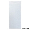 一色本店 トルシーM10青色 100×230 10枚入