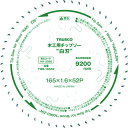 トラスコ TRUSCO 木工用チップソー ”白刃” Φ127 刃厚1.4 内径20 刃数42P TWB-12742