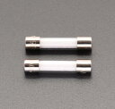 エスコ EA758ZX-23 250Vx2.0A/φ5.2mm 管ヒューズ(消弧剤入/2本)