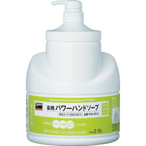トラスコ TRUSCO 薬用パワーハンドソープ ポンプボトル 2.5L PHS-25-A トラスコ TRUSCO 薬用パワーハンドソープ ポンプボトル 2.5L PHS-25-A