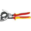 KNIPEX クニペックス 9536-320 絶縁ラチェットケーブルカッター
