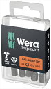 WERA ベラ 057645 5x50Hexドライバービット(ダイヤコート・インパクト