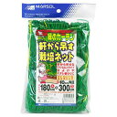 日本マタイ 軒カラ吊ス栽培ネット 180CMX300CM