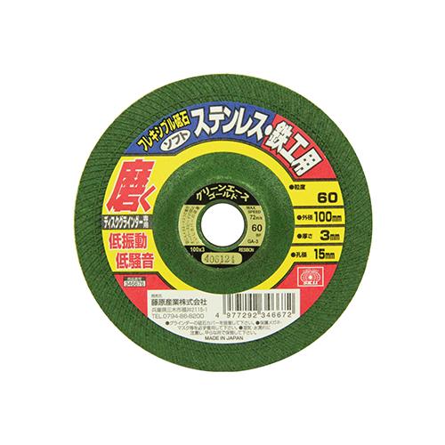 SK11 ե쥭֥Хե60 100X3X15MM