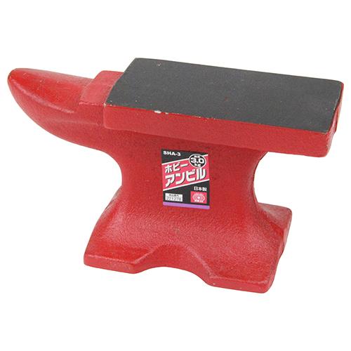 SK11 ホビーアンビル SHA-3