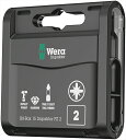 WERA ベラ 057763 インパクトビットセット PZ2 15本入