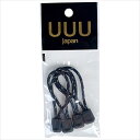 三友産業 ジッパータブ Rブラック UUU-0099(4)