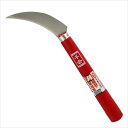\当店限定!スーパーSALE期間中はP最大10倍/ 千吉 鋭刈万能小鎌 105MM
