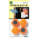 ヒカリ 光 ポイントカラーオレンジ ME30-5