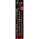 グリーンベル G-2153 すす竹耳かき2本組