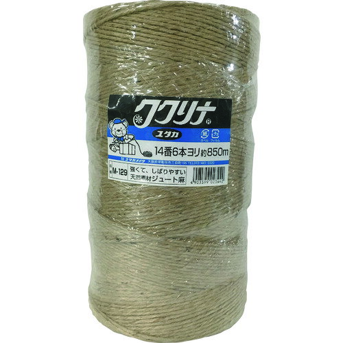 ＼当店限定！さらにポイント最大10倍／ ユタカメイク 荷造り紐 ジュート麻バインダー用 14番 6本撚 850..