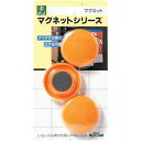 ヒカリ 光 ポイントカラーオレンジ ME40-5