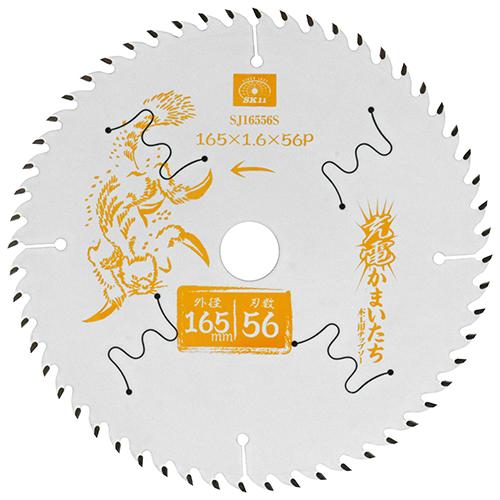 SK11 充電カマイタチフッ素スリット SJ16556S