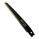 サボテン ジョーズ替刃フッ素240mm No.RB-2240T