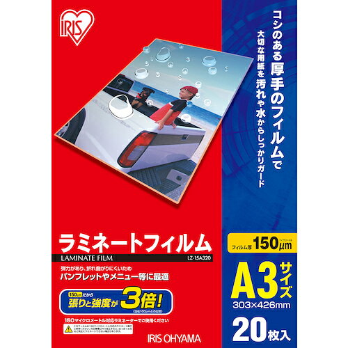 ●仕上がりが綺麗なラミネートフィルムです。●コストに優れた100μ、耐久性に優れた150μの2種類から選べます。●サイズ：A3サイズ用●フィルムサイズ縦(mm)：426●フィルムサイズ横(mm)：303●厚さ(μm)：150●フィルムサイズ縦×横(mm)：426×303●ポリエステル