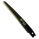 サボテン ジョーズ替刃フッ素270mm No.RB-2270T