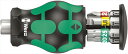 WERA ベラ 008873 (Torx)スタビードライバービットセット(ハンドル付