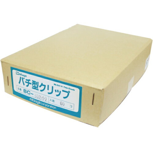 ミツヤ mitsuya バチ型クリップ小 60本入 M14010 BC-510