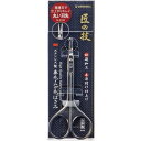 グリーンベル G-2106 匠の技ステンレス製鼻毛・ムダ毛用はさみ