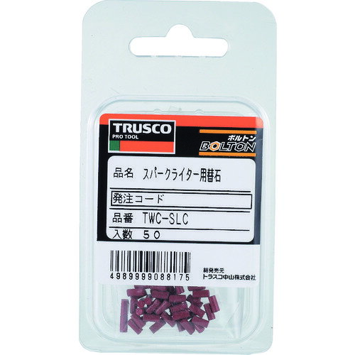 ＼当店限定！さらにポイント最大10倍／ トラスコ TRUSCO スパークライター用石 50個入 TWC-SLC