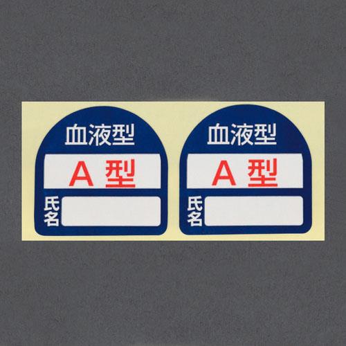 ＼当店限定！さらにポイント最大10倍／ エスコ トーヨーセフティー EA983AN-101 35x35mm ヘルメットス..