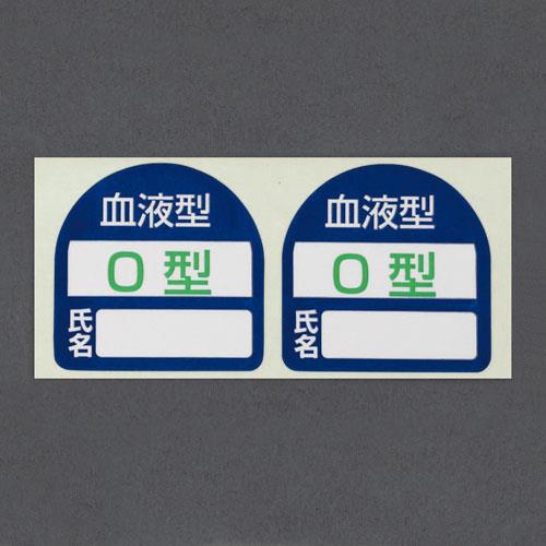 ＼当店限定！さらにポイント最大10倍／ エスコ トーヨーセフティー EA983AN-104 35x35mm ヘルメットス..