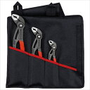 KNIPEX クニペックス 001955S9 コブラ WPプライヤーセット3本組