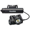 タジマ キープジャスト 充電池専用型 KJS50A-B47