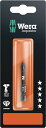WERA ベラ 073961 PZ2x50ドライバービット(ダイヤコート・インパクト)