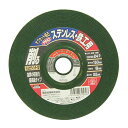 SK11 オフセットPROステン・鉄工 150X6X22MM