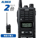 メーカー　アルインコ品　名　複信 特定小電力トランシーバー型　番　DJ-P300周波数範囲 421〜440MHzの特小トランシーバー用周波数チャンネル数 47ch(単信20ch/半複信27ch)電波型式 F3E (FM), F1D(中継器リモコン)使用温度範囲 本体 -10℃〜+50℃ / 充電器 0℃〜+40℃定格電圧 DC 3.0〜3.7V(電池端子)外部電源端子 DC 5.0〜6.0V(ジャック EIAJ区分2)消費電流 定格出力時　最大 約160mA(50mW音声出力時)消費電流 / バッテリーセーブ時 平均 約20mAマイクロフォンインピーダンス 約2kΩ外形寸法 (突起物除く) 幅 55.0 × 高さ98.8 × 厚み 29.3(最薄部24.0)mmアンテナ長（mm/約） 163.5mm重量（質量・約） 乾電池、クリップ含む 170g送信出力 10mW(連続通話は1mW)受信方式 ダイレクト・コンバージョン受信感度 -14dBμ以下(12dB SINAD)低周波出力 内蔵スピーカー最大 400mW以上(8Ω) / 外部出力 80mW以上商品情報 メーカー アルインコ 品名 特定小電力トランシーバー 型番 DJ-P300 周波数範囲 421〜440MHzの特小トランシーバー用周波数 チャンネル数 47ch(単信20ch/半複信27ch) 電波型式 F3E (FM), F1D(中継器リモコン) 使用温度範囲 本体 -10℃〜+50℃ / 充電器 0℃〜+40℃ 定格電圧 DC 3.0〜3.7V(電池端子) 外形寸法 (突起物除く) 幅 55.0 × 高さ98.8 × 厚み 29.3(最薄部24.0)mm 消費電流 定格出力時　最大 約160mA(50mW音声出力時) アンテナ長（mm/約） 163.5mm 重量（質量・約） 乾電池、クリップ含む 170g 送信出力 10mW(連続通話は1mW) 商品説明 　 IP67相当の耐塵、防浸。 二者間同時通話には、一度ペアリングするだけで、電源を入れなおしても自動で空きチャンネルを見つけて通話設定してくれる「フリーチャンネルサーチ」機能を搭載。 交互通話時、2系統の通信がすぐできるデュアルオペレーションに対応。