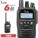 \当店限定!さらにポイント最大10倍/ アイコム ICOM IC-DPR7SBT PLUS 6台セット 登録局 5W 増波対応 Bluetooth対応 無線機