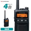 スタンダード VXD1 増波対応 4台セット 登録局 トランシーバー 無線機