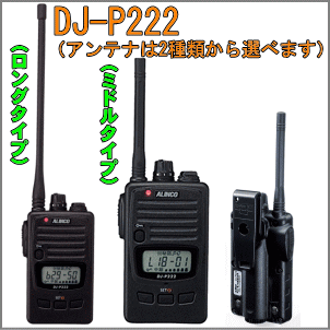 ȵסDJ-P222륤󥳡1ܤǥѡ꾮ϡ󥫥ڥƥʤ٤2ס