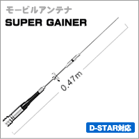 ��144/430MHz�ӡ�SG7000��������2�Х�ɥ⡼�ӥ륢��ƥʡ�SUPER GAINER��SG�ե��꡼����������ȡ���������ɥ���ƥ�