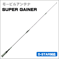 SG9600 第一電波工業（ダイヤモンド） 50/144/430MHz帯 モービル