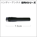 【144/430MHz】SRHF10 144/430MHz&120(エアーバンド)/150/300/450/800/900MHz帯8バンド 第一電波 ダイヤモン...