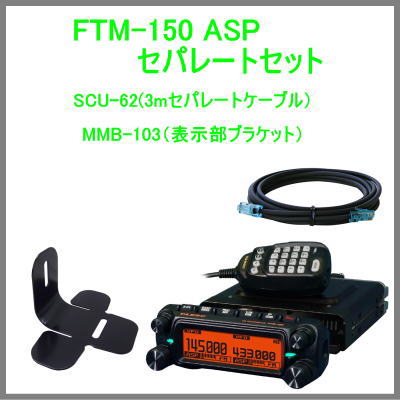 楽天市場】ftm300の通販 楽天市場】ftm300の通販