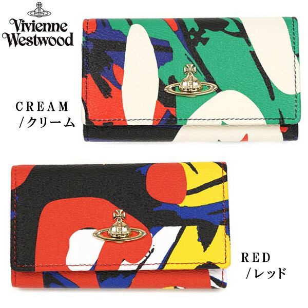 Vivienne Westwood ヴィヴィアン ウエストウッド キーケース キーホルダー 32736 LOGOMANIA RED / CREAM ビビアン　2015春夏新作 【あす楽対応】【RCP】【プレゼント】