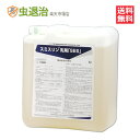 業務用液体殺虫剤 スミスリン乳剤「SES」(水性) 5L缶 医薬部外品 イエダニ ノミ ネコノミ 駆除 フェノトリン