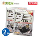 (2袋セット) ダニとりシート 5枚入×2袋 個包装タイプ殺虫成分不使用 ダニ捕獲シート 強力粘着ベッド 布団 カーペット ソファ タンス じゅうたん 押入れ部...