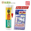 プロも使う ねずみ対策 ネズミ穴封鎖セット マウスストップ プレミアム 300ml + 防鼠金網 ハード 1枚入ねずみ 退治 侵入穴 塞ぐ 防鼠 コーキング剤 亀甲金網 ネズミ駆除 穴を塞ぐ コウモリ イタチ 小動物 隙間埋め