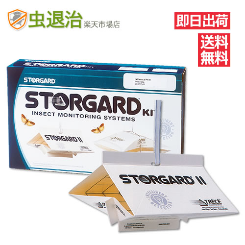 メイガ ノシメマダラメイガ 捕獲トラップ フェロモンルアー(メイガ用) 5セット(5回分) 業務用メイガ用トラップ ノシメマダラメイガ 退治 駆除