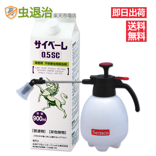 ŷ  ʮ̸糧å ١0.5SC 900ml + ʮ̸530 (2L) Ȥ䤹 ڤ ۤ䤹 Բ  ५Ƕ 䥹 ॷ    ༣[RSLȯ]