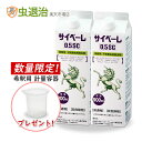 ネズミ駆除 プロ用 殺鼠剤 エンドックス 1kg ラットレイ 20枚セット【防除用医薬部外品】害虫駆除専門業者用 クマネズミ ドブネズミ ハツカネズミ駆除