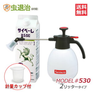 ŷ ١0.5SC 900ml + ʮ̸#530(2å) + ѥå ڤƻȤ䤹ʮ̸դ५ 䥹 ॷ   [RSLȯ]