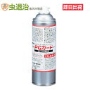 【あす楽】窓ガラス害虫殺虫剤 PGガード 450ml 窓の虫 殺虫剤 スプレー 【あす楽】窓ガラス害虫殺虫剤 PGガード 450ml 窓の虫 殺虫剤 スプレー