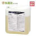 たっぷり4L 水性サフロチン乳剤SES 4L チャバネゴキブリ 屋外のノミ・部屋のトコジラミ 駆除 殺虫剤 繰り返し散布に最適 10倍希釈【第2類医薬品】