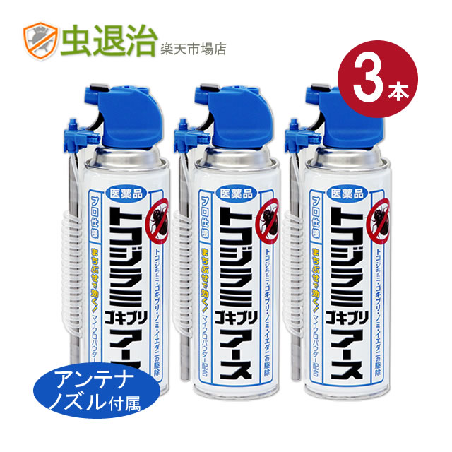 (3{Zbg)gRW~ SLu A[X 450ml~3{ gRW~쏜 iLV 싞 쏜 E܁y2ވizgRW~A[X